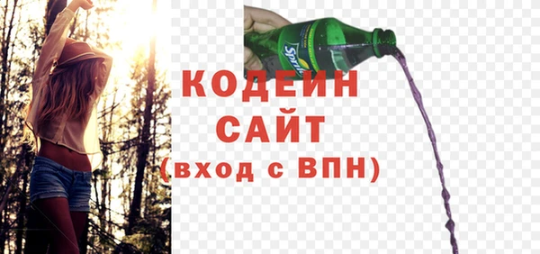 экстази Баксан