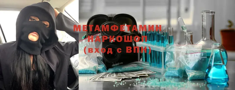 Первитин витя  Ирбит 